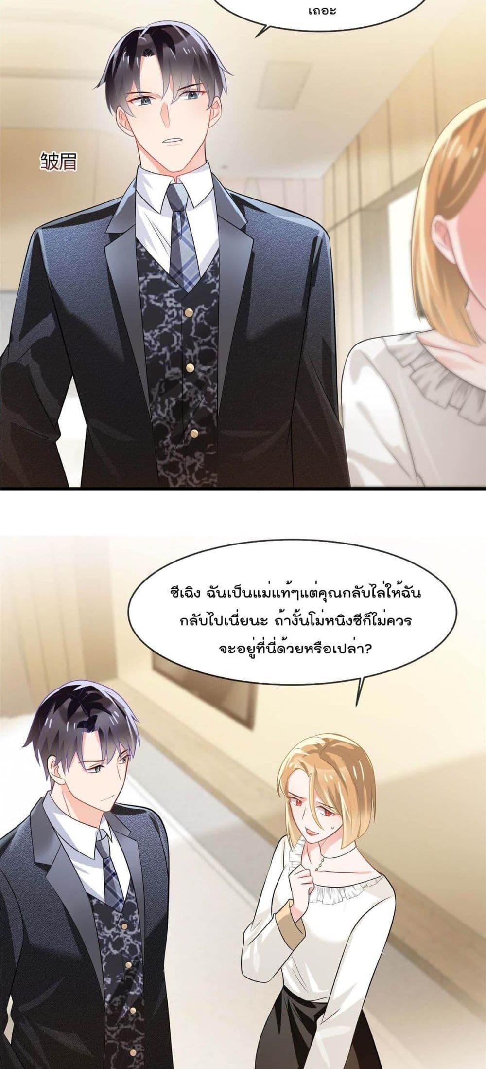 Manga-lc-com อ่านมังงะ อ่านการ์ตูน ออนไลน์ ฟรี Oh My Baby ตอนที่ 1 2 3 4 5 6 7 8 9 10 11 12 13 14 ฟรี ไม่มีโฆษณา Manga-lc - อ่าน มังงะ อ่าน การ์ตูน ออนไลน์ อ่านมังงะ ฟรี