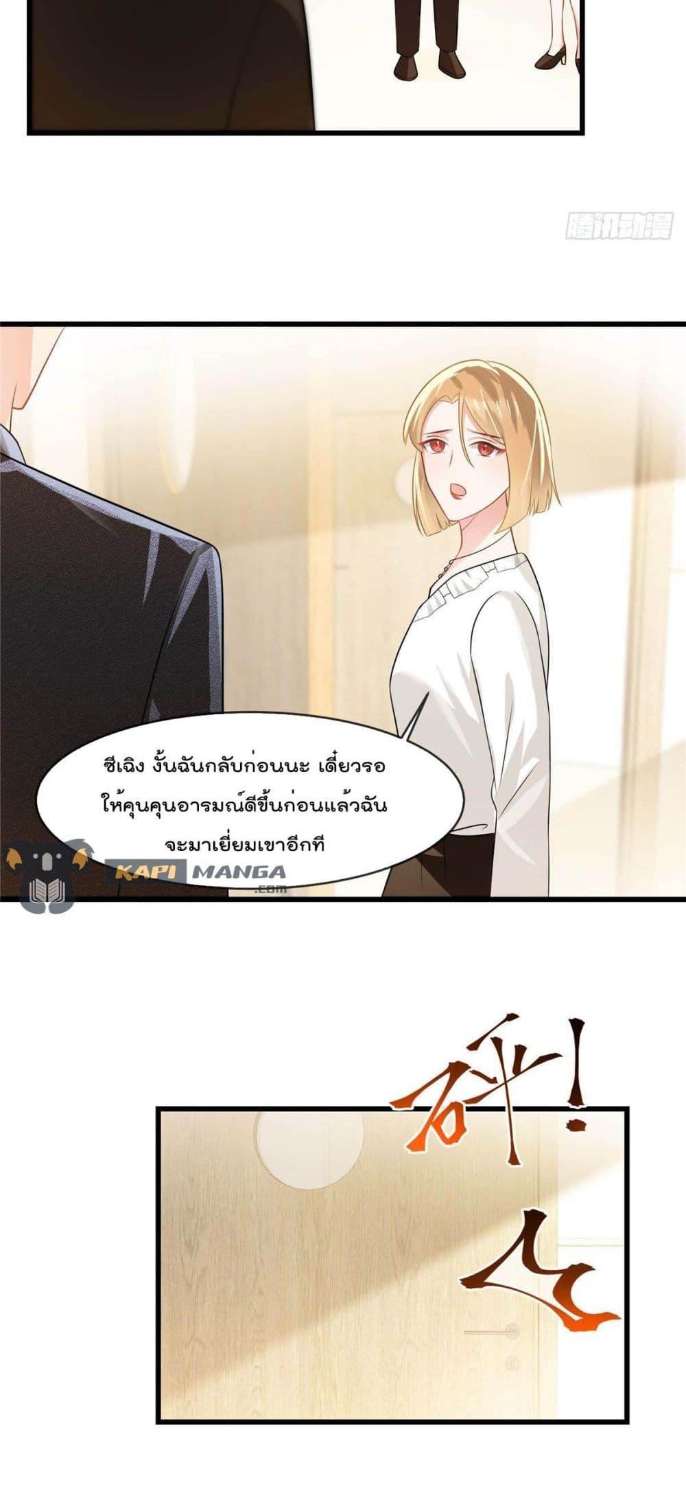 Manga-lc-com อ่านมังงะ อ่านการ์ตูน ออนไลน์ ฟรี Oh My Baby ตอนที่ 1 2 3 4 5 6 7 8 9 10 11 12 13 14 ฟรี ไม่มีโฆษณา Manga-lc - อ่าน มังงะ อ่าน การ์ตูน ออนไลน์ อ่านมังงะ ฟรี