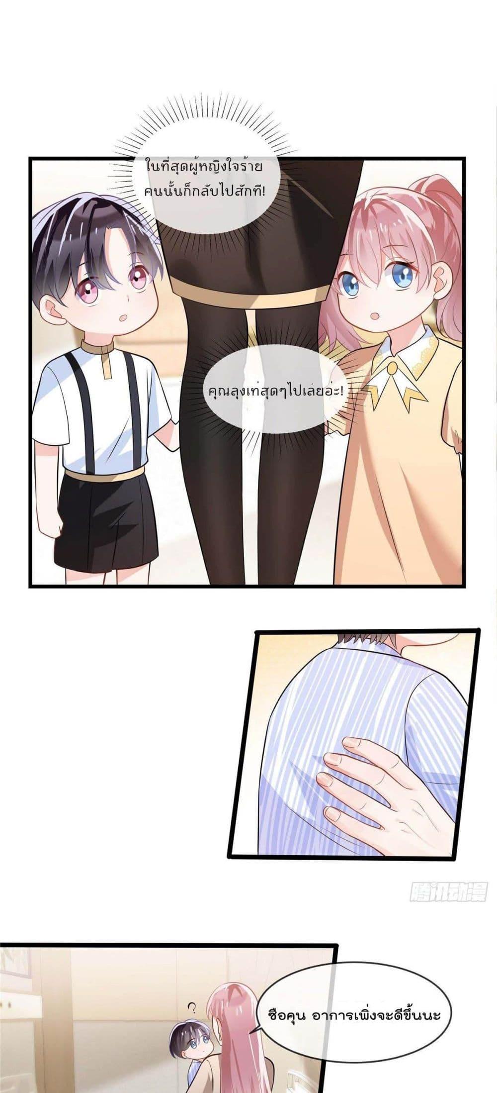 Manga-lc-com อ่านมังงะ อ่านการ์ตูน ออนไลน์ ฟรี Oh My Baby ตอนที่ 1 2 3 4 5 6 7 8 9 10 11 12 13 14 ฟรี ไม่มีโฆษณา Manga-lc - อ่าน มังงะ อ่าน การ์ตูน ออนไลน์ อ่านมังงะ ฟรี