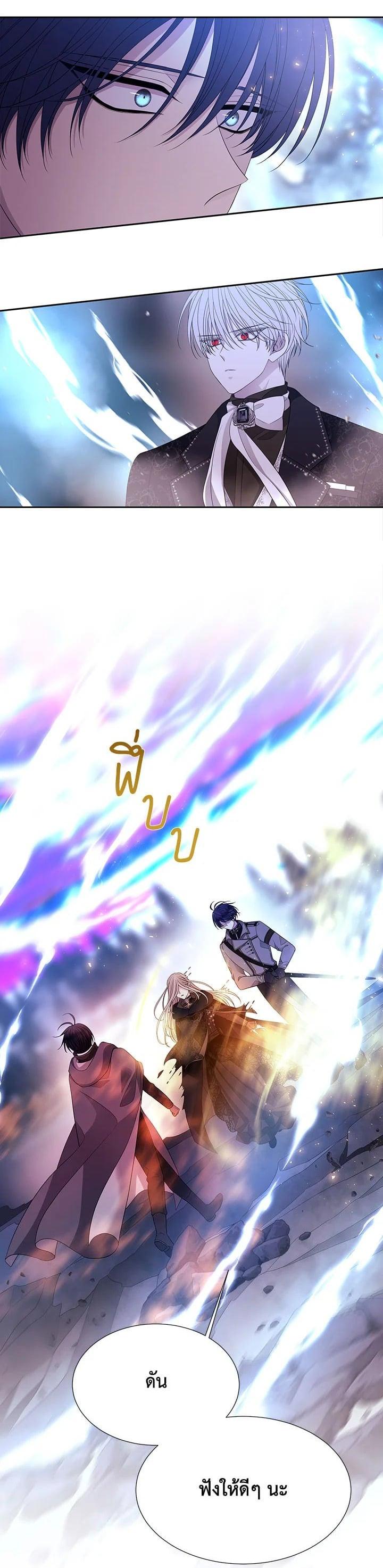 Manga-lc-com อ่านมังงะ อ่านการ์ตูน ออนไลน์ ฟรี Charlotte Has Five Disciples ตอนที่ 1 2 3 4 5 6 7 8 9 10 11 12 13 14 ฟรี ไม่มีโฆษณา Manga-lc - อ่าน มังงะ อ่าน การ์ตูน ออนไลน์ อ่านมังงะ ฟรี