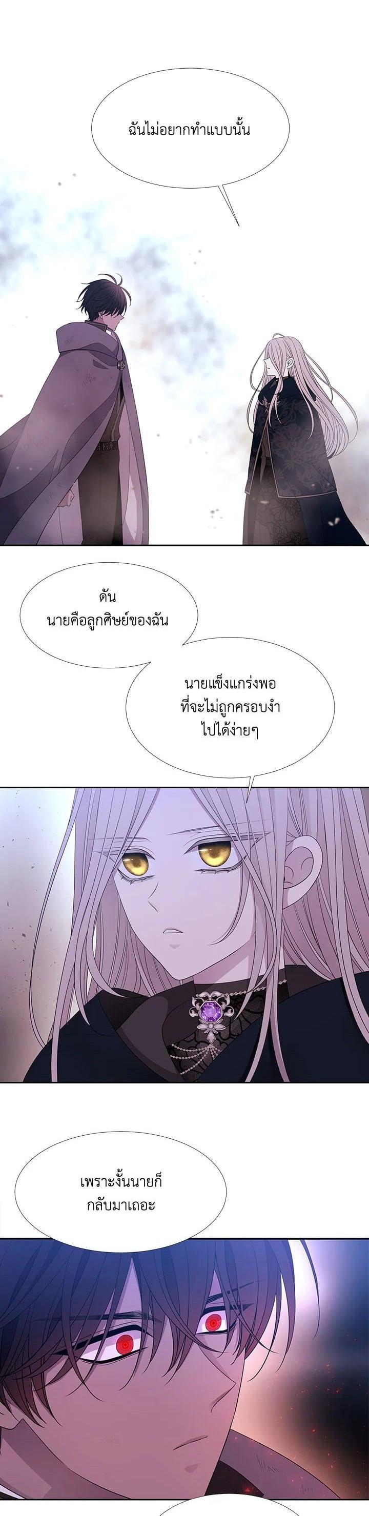 Manga-lc-com อ่านมังงะ อ่านการ์ตูน ออนไลน์ ฟรี Charlotte Has Five Disciples ตอนที่ 1 2 3 4 5 6 7 8 9 10 11 12 13 14 ฟรี ไม่มีโฆษณา Manga-lc - อ่าน มังงะ อ่าน การ์ตูน ออนไลน์ อ่านมังงะ ฟรี