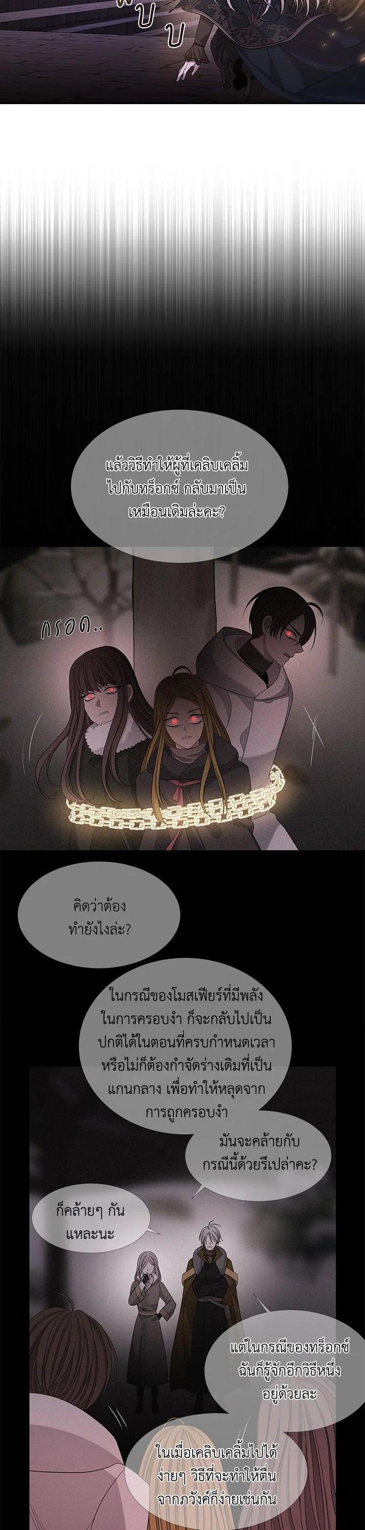 Manga-lc-com อ่านมังงะ อ่านการ์ตูน ออนไลน์ ฟรี Charlotte Has Five Disciples ตอนที่ 1 2 3 4 5 6 7 8 9 10 11 12 13 14 ฟรี ไม่มีโฆษณา Manga-lc - อ่าน มังงะ อ่าน การ์ตูน ออนไลน์ อ่านมังงะ ฟรี