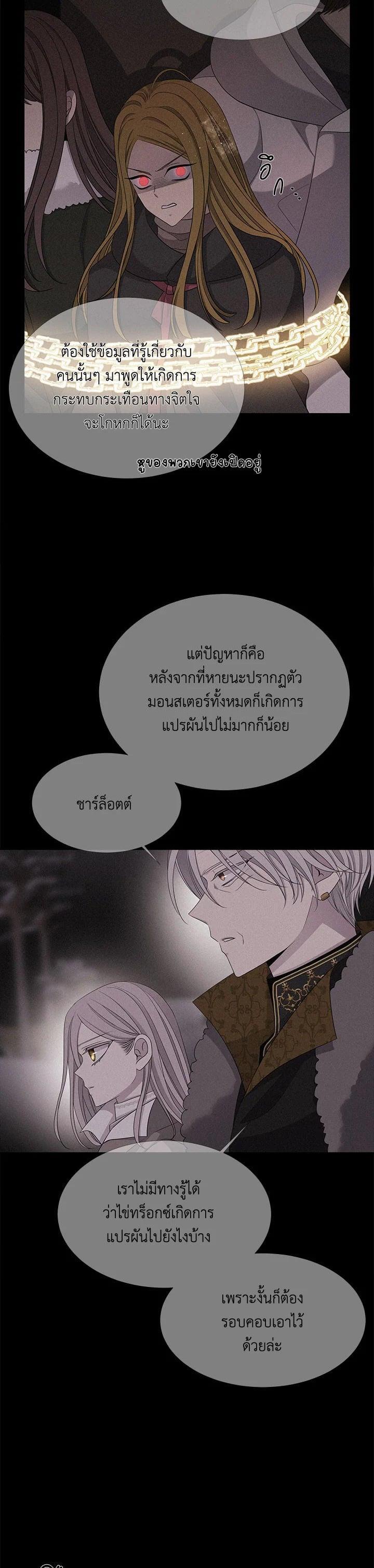 Manga-lc-com อ่านมังงะ อ่านการ์ตูน ออนไลน์ ฟรี Charlotte Has Five Disciples ตอนที่ 1 2 3 4 5 6 7 8 9 10 11 12 13 14 ฟรี ไม่มีโฆษณา Manga-lc - อ่าน มังงะ อ่าน การ์ตูน ออนไลน์ อ่านมังงะ ฟรี