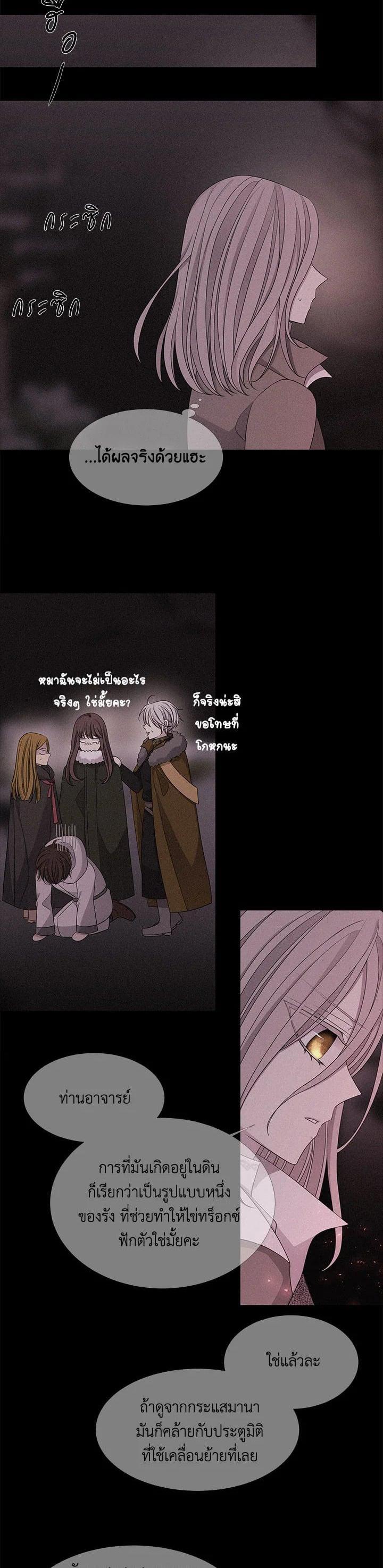 Manga-lc-com อ่านมังงะ อ่านการ์ตูน ออนไลน์ ฟรี Charlotte Has Five Disciples ตอนที่ 1 2 3 4 5 6 7 8 9 10 11 12 13 14 ฟรี ไม่มีโฆษณา Manga-lc - อ่าน มังงะ อ่าน การ์ตูน ออนไลน์ อ่านมังงะ ฟรี