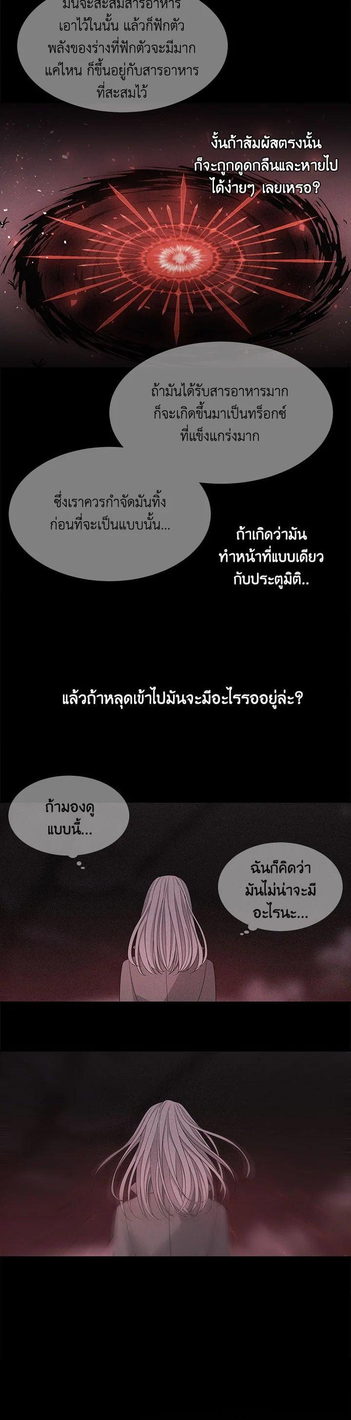 Manga-lc-com อ่านมังงะ อ่านการ์ตูน ออนไลน์ ฟรี Charlotte Has Five Disciples ตอนที่ 1 2 3 4 5 6 7 8 9 10 11 12 13 14 ฟรี ไม่มีโฆษณา Manga-lc - อ่าน มังงะ อ่าน การ์ตูน ออนไลน์ อ่านมังงะ ฟรี
