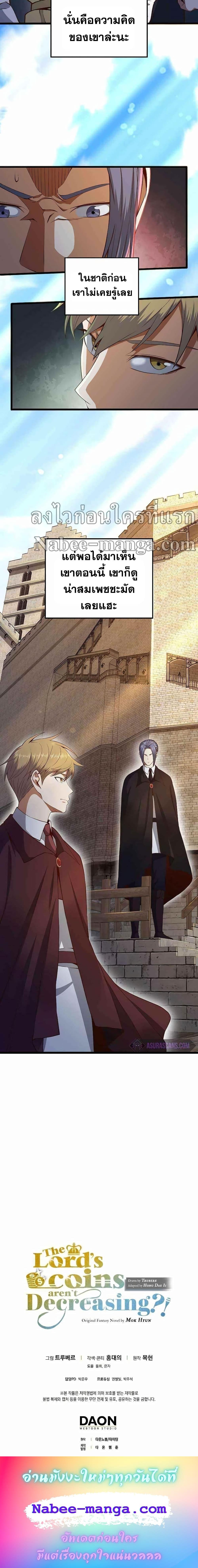 Manga-lc-com อ่านมังงะ อ่านการ์ตูน ออนไลน์ ฟรี Lords Gold Coins ตอนที่ 1 2 3 4 5 6 7 8 9 10 11 12 13 14 ฟรี ไม่มีโฆษณา Manga-lc - อ่าน มังงะ อ่าน การ์ตูน ออนไลน์ อ่านมังงะ ฟรี