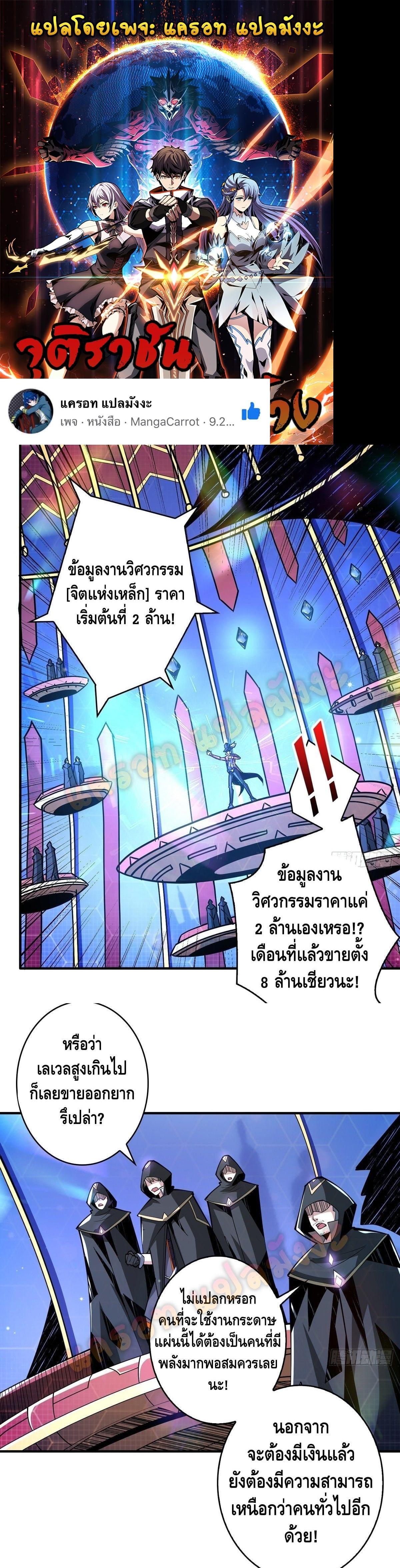 Manga-lc-com อ่านมังงะ อ่านการ์ตูน ออนไลน์ ฟรี King Account at the Start ตอนที่ 1 2 3 4 5 6 7 8 9 10 11 12 13 14 ฟรี ไม่มีโฆษณา Manga-lc - อ่าน มังงะ อ่าน การ์ตูน ออนไลน์ อ่านมังงะ ฟรี