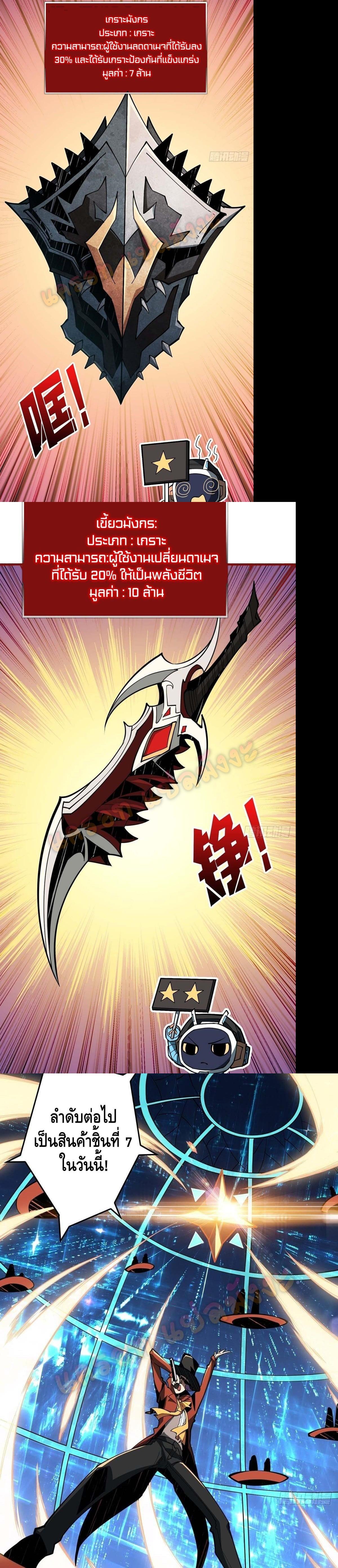 Manga-lc-com อ่านมังงะ อ่านการ์ตูน ออนไลน์ ฟรี King Account at the Start ตอนที่ 1 2 3 4 5 6 7 8 9 10 11 12 13 14 ฟรี ไม่มีโฆษณา Manga-lc - อ่าน มังงะ อ่าน การ์ตูน ออนไลน์ อ่านมังงะ ฟรี