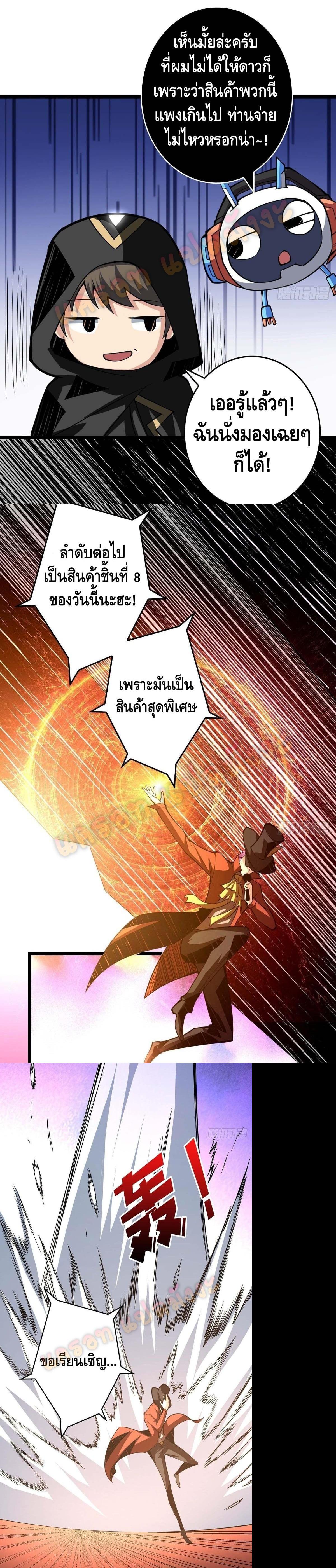 Manga-lc-com อ่านมังงะ อ่านการ์ตูน ออนไลน์ ฟรี King Account at the Start ตอนที่ 1 2 3 4 5 6 7 8 9 10 11 12 13 14 ฟรี ไม่มีโฆษณา Manga-lc - อ่าน มังงะ อ่าน การ์ตูน ออนไลน์ อ่านมังงะ ฟรี