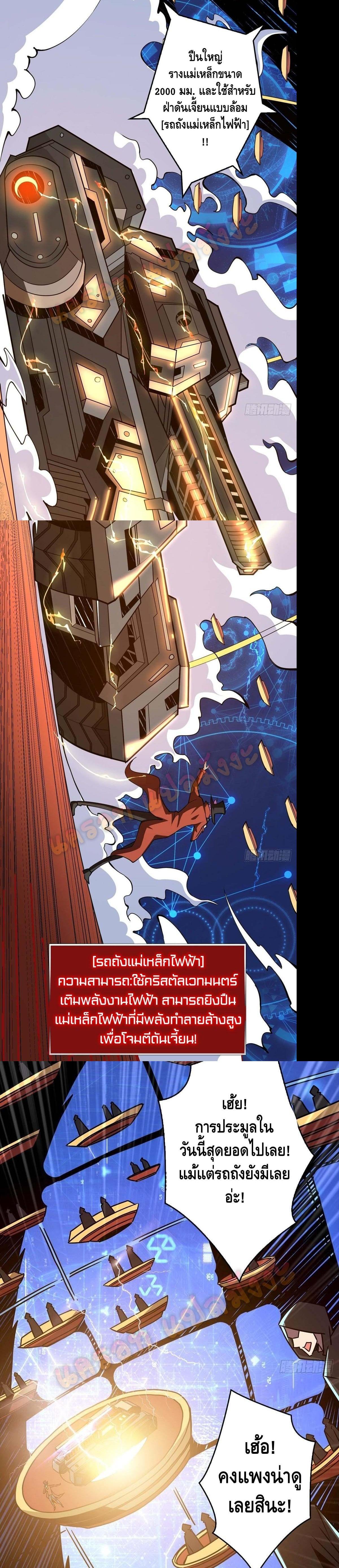 Manga-lc-com อ่านมังงะ อ่านการ์ตูน ออนไลน์ ฟรี King Account at the Start ตอนที่ 1 2 3 4 5 6 7 8 9 10 11 12 13 14 ฟรี ไม่มีโฆษณา Manga-lc - อ่าน มังงะ อ่าน การ์ตูน ออนไลน์ อ่านมังงะ ฟรี