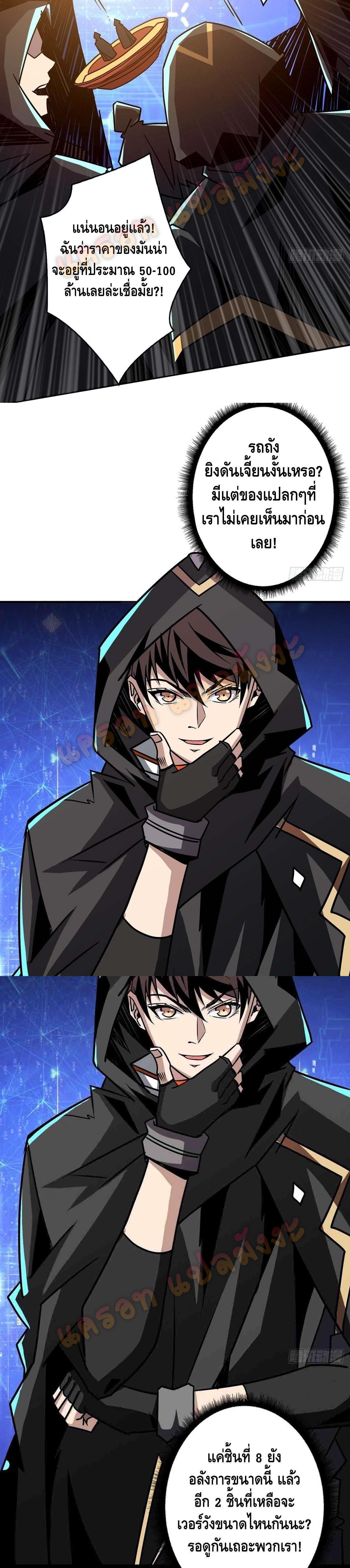 Manga-lc-com อ่านมังงะ อ่านการ์ตูน ออนไลน์ ฟรี King Account at the Start ตอนที่ 1 2 3 4 5 6 7 8 9 10 11 12 13 14 ฟรี ไม่มีโฆษณา Manga-lc - อ่าน มังงะ อ่าน การ์ตูน ออนไลน์ อ่านมังงะ ฟรี