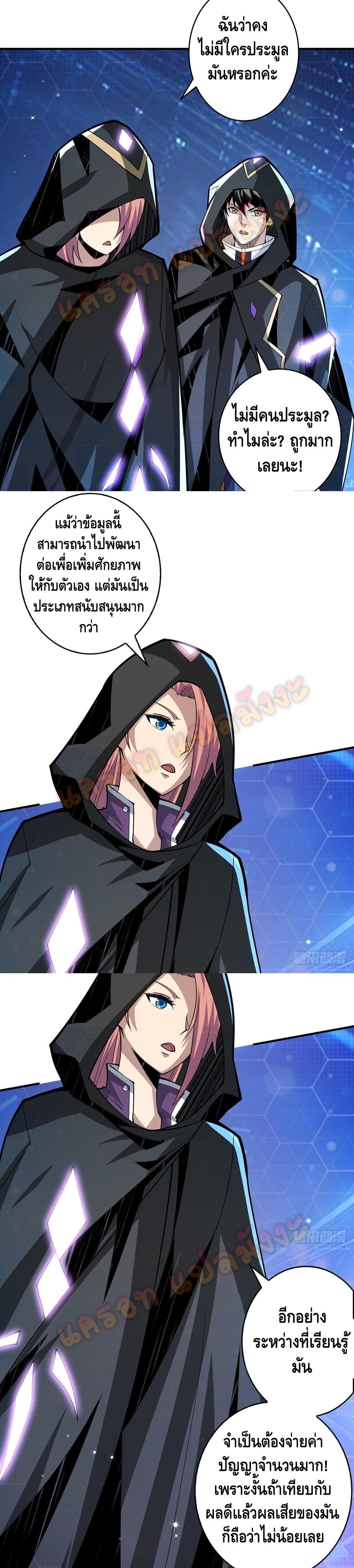 Manga-lc-com อ่านมังงะ อ่านการ์ตูน ออนไลน์ ฟรี King Account at the Start ตอนที่ 1 2 3 4 5 6 7 8 9 10 11 12 13 14 ฟรี ไม่มีโฆษณา Manga-lc - อ่าน มังงะ อ่าน การ์ตูน ออนไลน์ อ่านมังงะ ฟรี