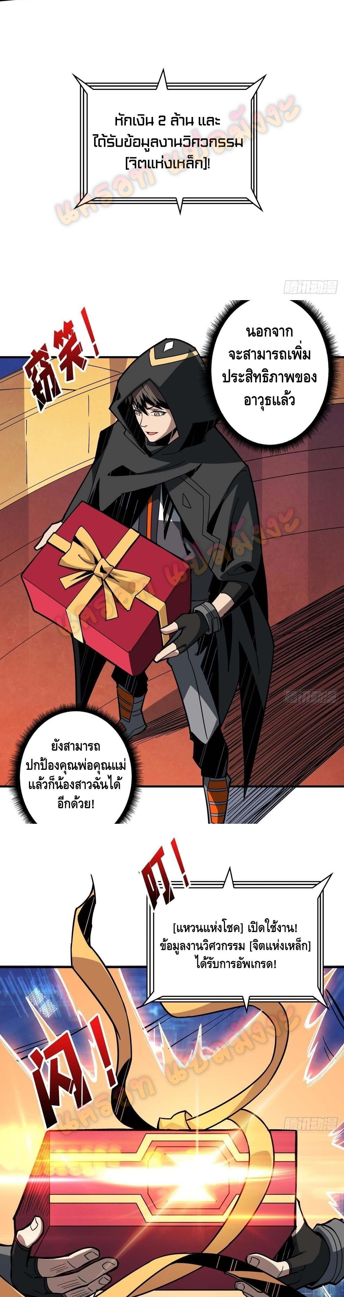 Manga-lc-com อ่านมังงะ อ่านการ์ตูน ออนไลน์ ฟรี King Account at the Start ตอนที่ 1 2 3 4 5 6 7 8 9 10 11 12 13 14 ฟรี ไม่มีโฆษณา Manga-lc - อ่าน มังงะ อ่าน การ์ตูน ออนไลน์ อ่านมังงะ ฟรี