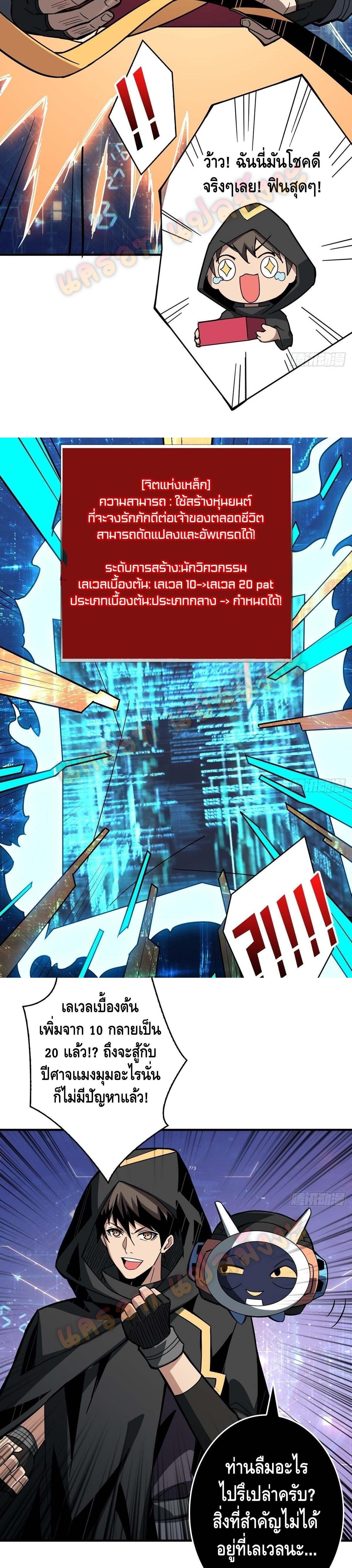 Manga-lc-com อ่านมังงะ อ่านการ์ตูน ออนไลน์ ฟรี King Account at the Start ตอนที่ 1 2 3 4 5 6 7 8 9 10 11 12 13 14 ฟรี ไม่มีโฆษณา Manga-lc - อ่าน มังงะ อ่าน การ์ตูน ออนไลน์ อ่านมังงะ ฟรี