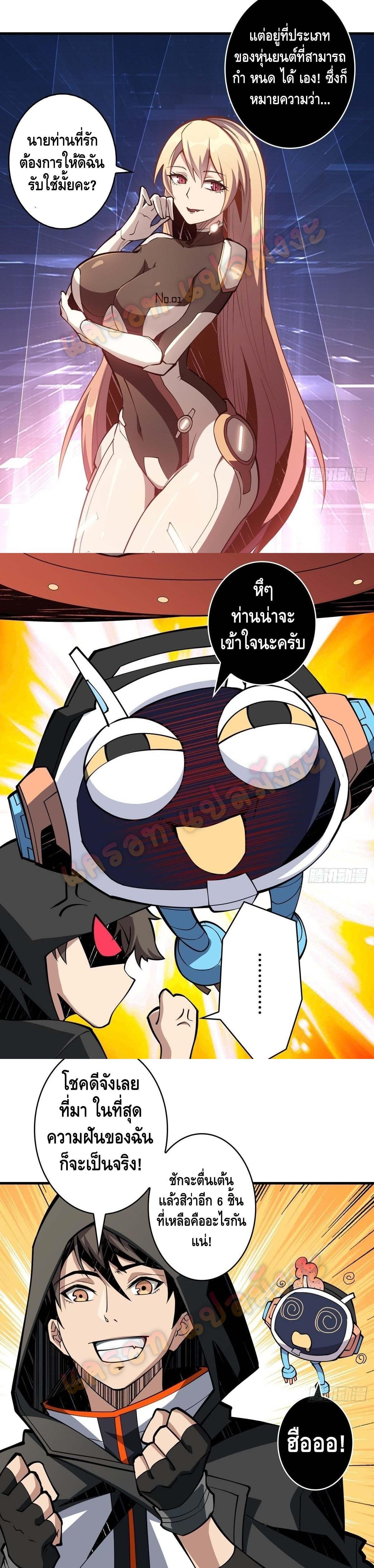 Manga-lc-com อ่านมังงะ อ่านการ์ตูน ออนไลน์ ฟรี King Account at the Start ตอนที่ 1 2 3 4 5 6 7 8 9 10 11 12 13 14 ฟรี ไม่มีโฆษณา Manga-lc - อ่าน มังงะ อ่าน การ์ตูน ออนไลน์ อ่านมังงะ ฟรี