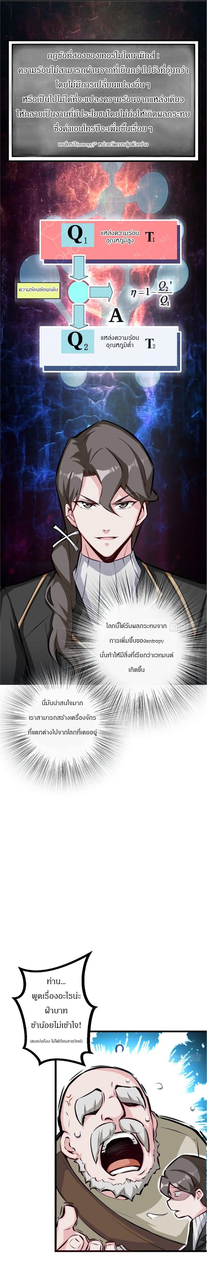 Manga-lc-com อ่านมังงะ อ่านการ์ตูน ออนไลน์ ฟรี Release That Witch ตอนที่ 1 2 3 4 5 6 7 8 9 10 11 12 13 14 ฟรี ไม่มีโฆษณา Manga-lc - อ่าน มังงะ อ่าน การ์ตูน ออนไลน์ อ่านมังงะ ฟรี