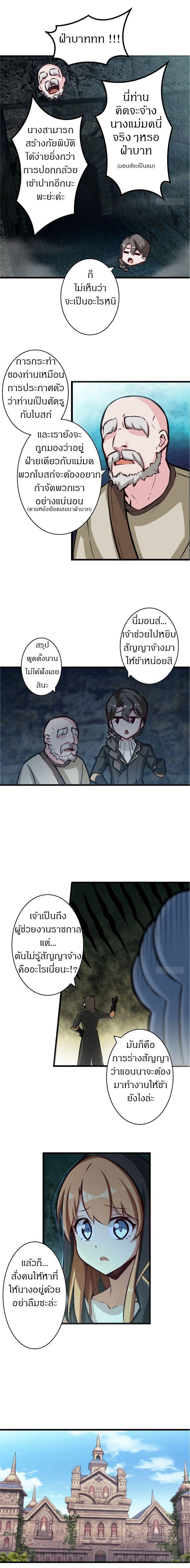 Manga-lc-com อ่านมังงะ อ่านการ์ตูน ออนไลน์ ฟรี Release That Witch ตอนที่ 1 2 3 4 5 6 7 8 9 10 11 12 13 14 ฟรี ไม่มีโฆษณา Manga-lc - อ่าน มังงะ อ่าน การ์ตูน ออนไลน์ อ่านมังงะ ฟรี