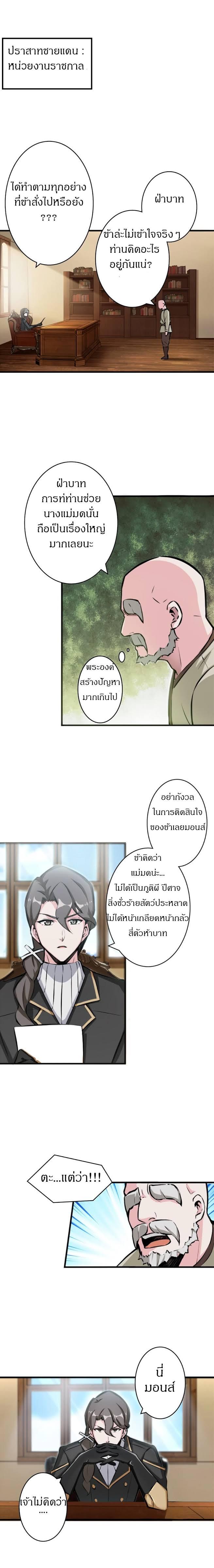 Manga-lc-com อ่านมังงะ อ่านการ์ตูน ออนไลน์ ฟรี Release That Witch ตอนที่ 1 2 3 4 5 6 7 8 9 10 11 12 13 14 ฟรี ไม่มีโฆษณา Manga-lc - อ่าน มังงะ อ่าน การ์ตูน ออนไลน์ อ่านมังงะ ฟรี