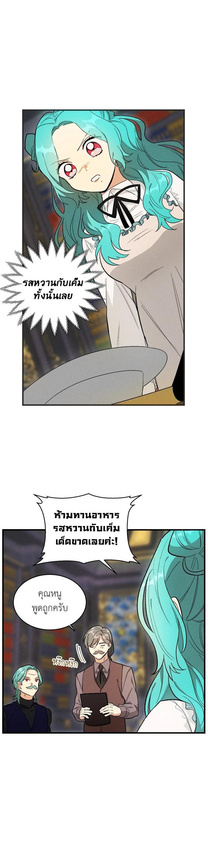 Manga-lc-com อ่านมังงะ อ่านการ์ตูน ออนไลน์ ฟรี The Young Lady Is a Royal Chef ตอนที่ 1 2 3 4 5 6 7 8 9 10 11 12 13 14 ฟรี ไม่มีโฆษณา Manga-lc - อ่าน มังงะ อ่าน การ์ตูน ออนไลน์ อ่านมังงะ ฟรี