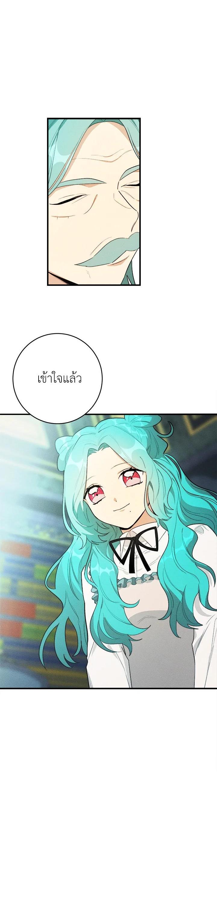 Manga-lc-com อ่านมังงะ อ่านการ์ตูน ออนไลน์ ฟรี The Young Lady Is a Royal Chef ตอนที่ 1 2 3 4 5 6 7 8 9 10 11 12 13 14 ฟรี ไม่มีโฆษณา Manga-lc - อ่าน มังงะ อ่าน การ์ตูน ออนไลน์ อ่านมังงะ ฟรี