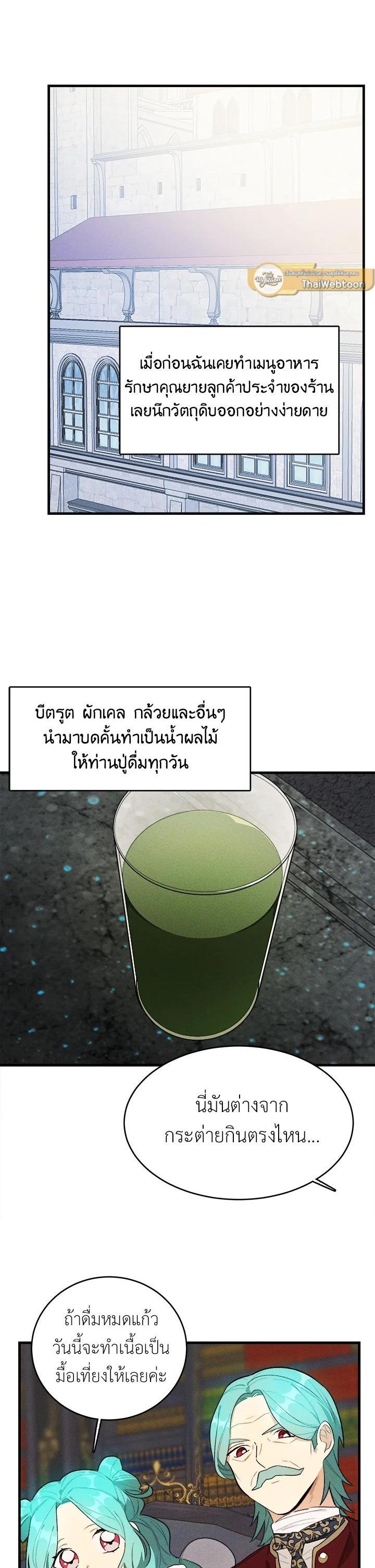 Manga-lc-com อ่านมังงะ อ่านการ์ตูน ออนไลน์ ฟรี The Young Lady Is a Royal Chef ตอนที่ 1 2 3 4 5 6 7 8 9 10 11 12 13 14 ฟรี ไม่มีโฆษณา Manga-lc - อ่าน มังงะ อ่าน การ์ตูน ออนไลน์ อ่านมังงะ ฟรี