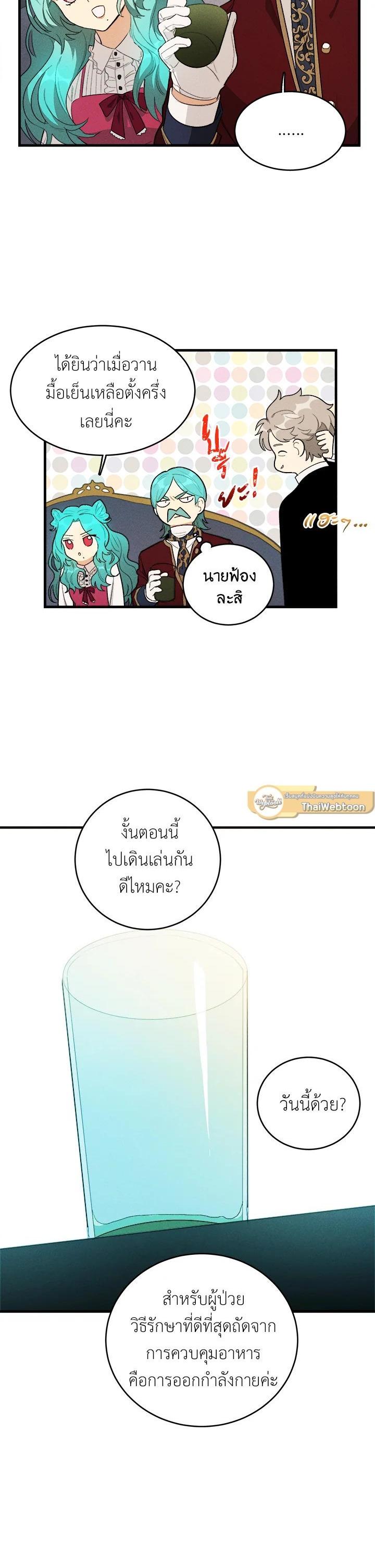 Manga-lc-com อ่านมังงะ อ่านการ์ตูน ออนไลน์ ฟรี The Young Lady Is a Royal Chef ตอนที่ 1 2 3 4 5 6 7 8 9 10 11 12 13 14 ฟรี ไม่มีโฆษณา Manga-lc - อ่าน มังงะ อ่าน การ์ตูน ออนไลน์ อ่านมังงะ ฟรี