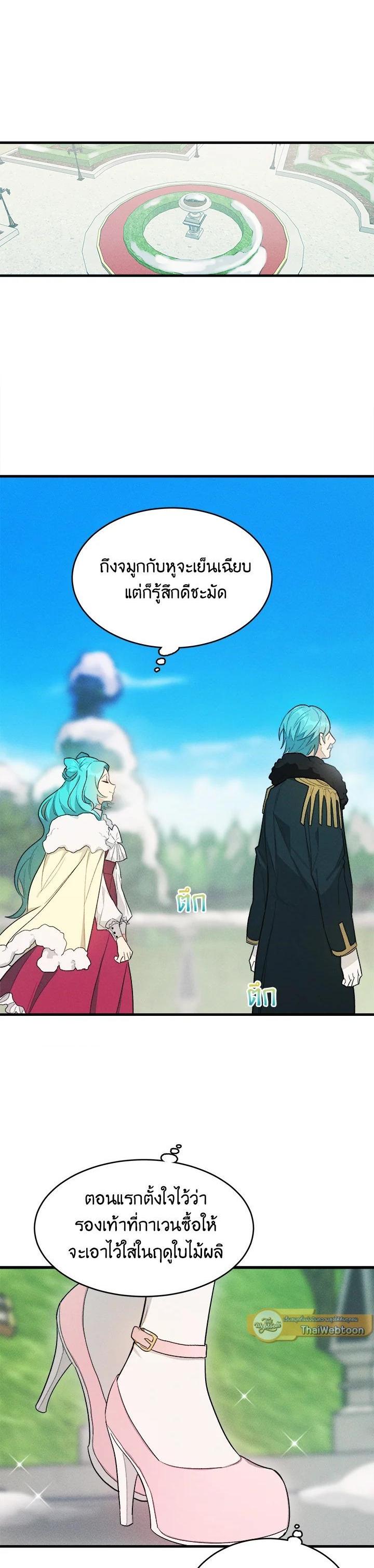 Manga-lc-com อ่านมังงะ อ่านการ์ตูน ออนไลน์ ฟรี The Young Lady Is a Royal Chef ตอนที่ 1 2 3 4 5 6 7 8 9 10 11 12 13 14 ฟรี ไม่มีโฆษณา Manga-lc - อ่าน มังงะ อ่าน การ์ตูน ออนไลน์ อ่านมังงะ ฟรี