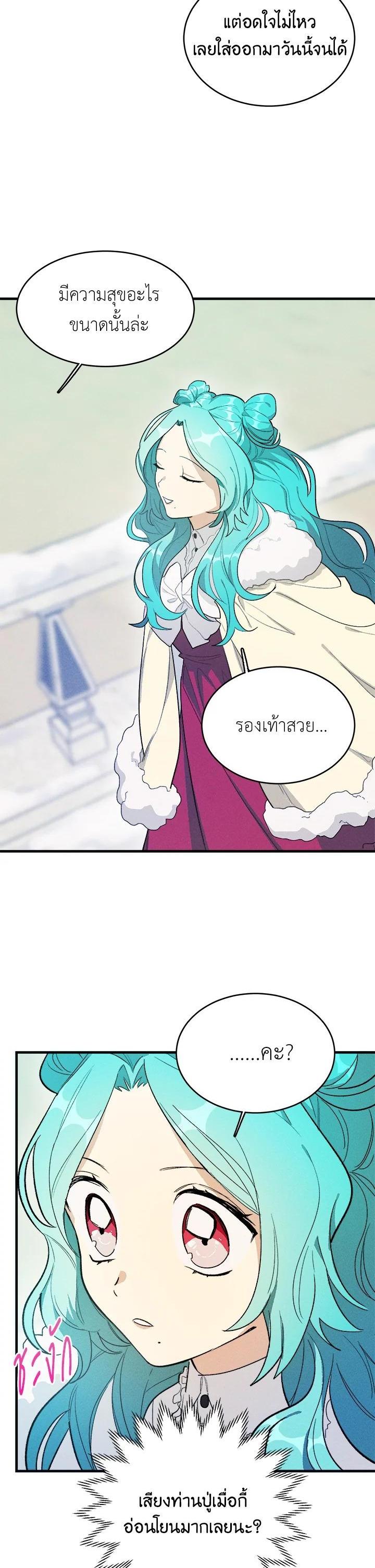 Manga-lc-com อ่านมังงะ อ่านการ์ตูน ออนไลน์ ฟรี The Young Lady Is a Royal Chef ตอนที่ 1 2 3 4 5 6 7 8 9 10 11 12 13 14 ฟรี ไม่มีโฆษณา Manga-lc - อ่าน มังงะ อ่าน การ์ตูน ออนไลน์ อ่านมังงะ ฟรี