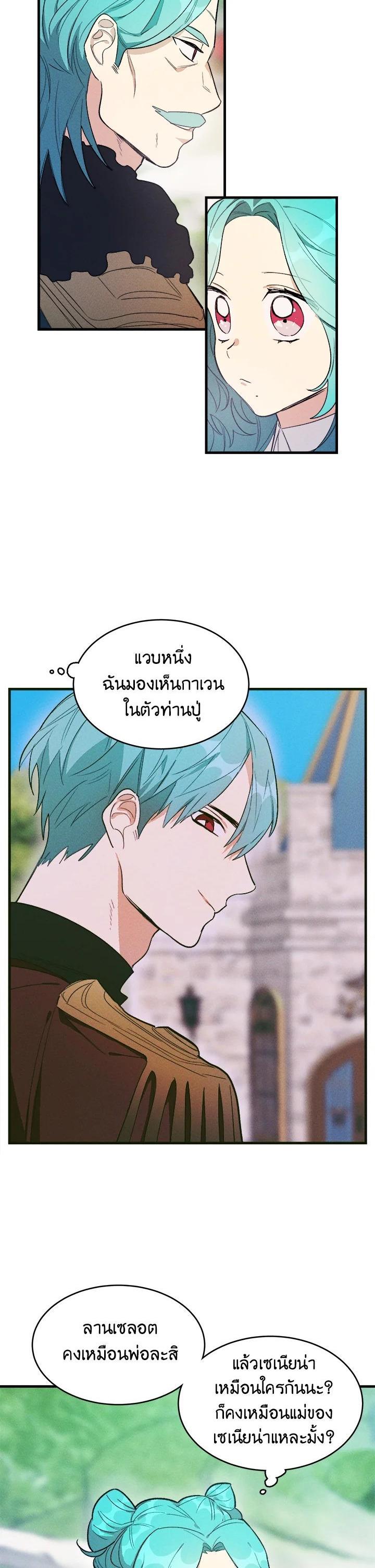 Manga-lc-com อ่านมังงะ อ่านการ์ตูน ออนไลน์ ฟรี The Young Lady Is a Royal Chef ตอนที่ 1 2 3 4 5 6 7 8 9 10 11 12 13 14 ฟรี ไม่มีโฆษณา Manga-lc - อ่าน มังงะ อ่าน การ์ตูน ออนไลน์ อ่านมังงะ ฟรี