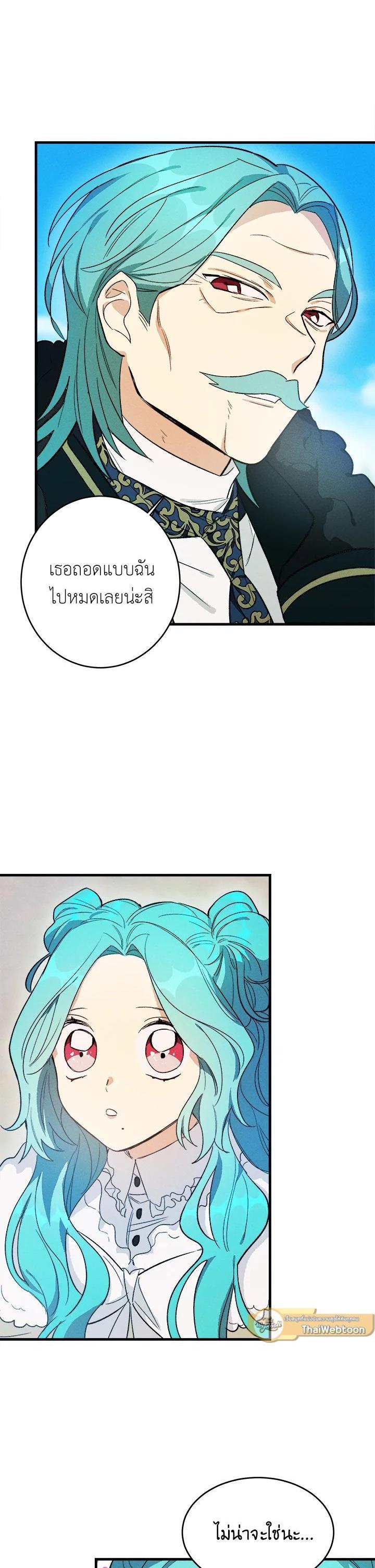 Manga-lc-com อ่านมังงะ อ่านการ์ตูน ออนไลน์ ฟรี The Young Lady Is a Royal Chef ตอนที่ 1 2 3 4 5 6 7 8 9 10 11 12 13 14 ฟรี ไม่มีโฆษณา Manga-lc - อ่าน มังงะ อ่าน การ์ตูน ออนไลน์ อ่านมังงะ ฟรี