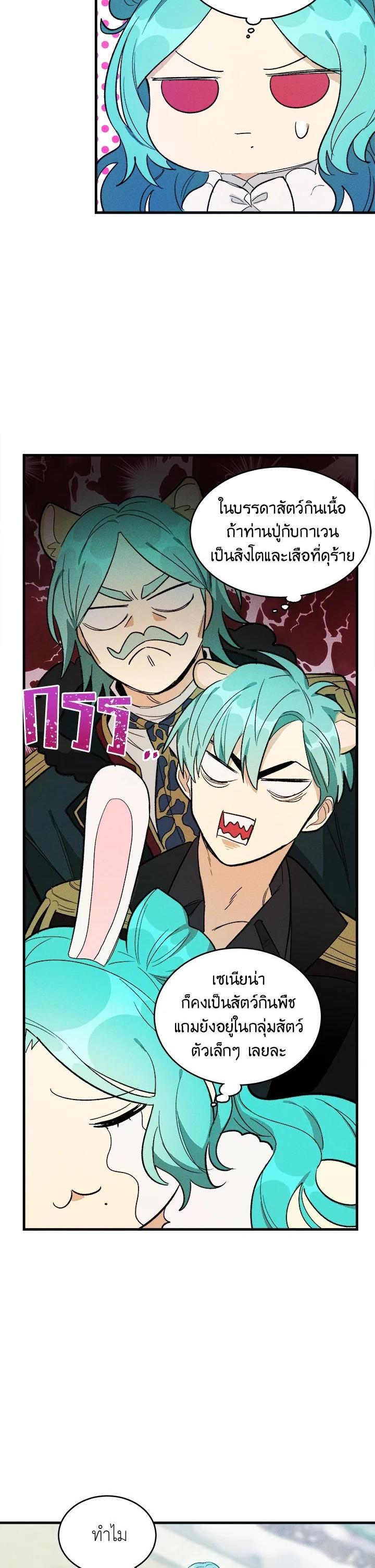 Manga-lc-com อ่านมังงะ อ่านการ์ตูน ออนไลน์ ฟรี The Young Lady Is a Royal Chef ตอนที่ 1 2 3 4 5 6 7 8 9 10 11 12 13 14 ฟรี ไม่มีโฆษณา Manga-lc - อ่าน มังงะ อ่าน การ์ตูน ออนไลน์ อ่านมังงะ ฟรี