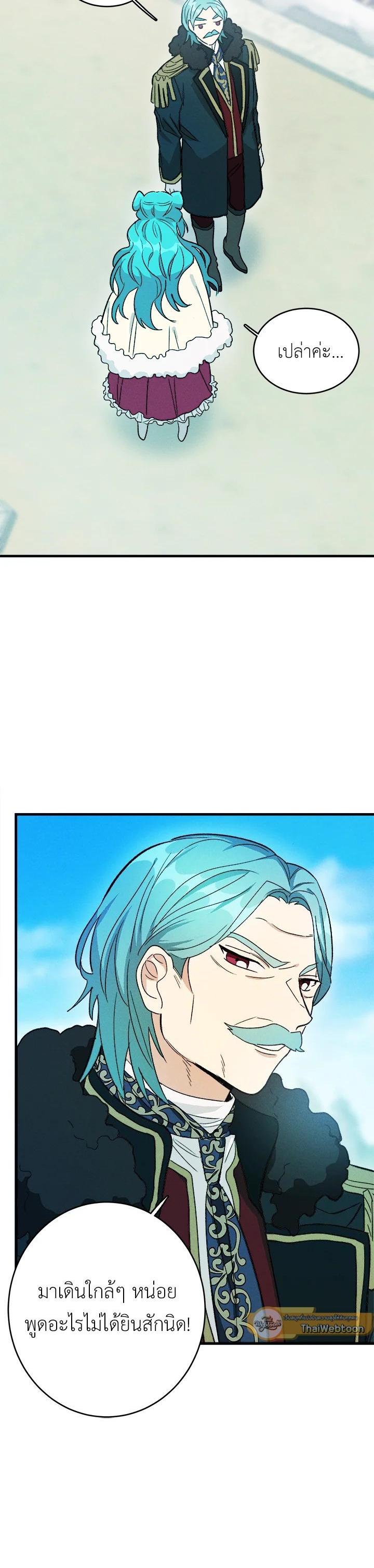 Manga-lc-com อ่านมังงะ อ่านการ์ตูน ออนไลน์ ฟรี The Young Lady Is a Royal Chef ตอนที่ 1 2 3 4 5 6 7 8 9 10 11 12 13 14 ฟรี ไม่มีโฆษณา Manga-lc - อ่าน มังงะ อ่าน การ์ตูน ออนไลน์ อ่านมังงะ ฟรี