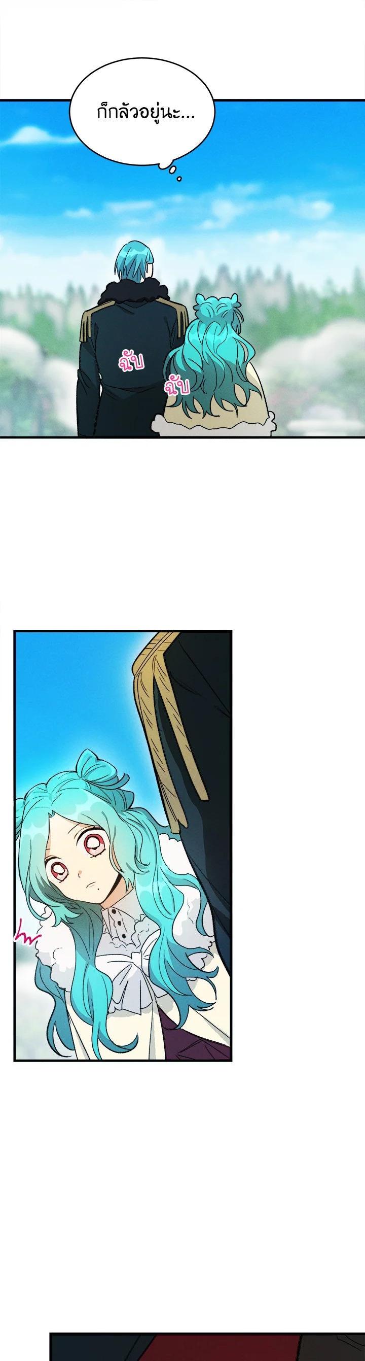 Manga-lc-com อ่านมังงะ อ่านการ์ตูน ออนไลน์ ฟรี The Young Lady Is a Royal Chef ตอนที่ 1 2 3 4 5 6 7 8 9 10 11 12 13 14 ฟรี ไม่มีโฆษณา Manga-lc - อ่าน มังงะ อ่าน การ์ตูน ออนไลน์ อ่านมังงะ ฟรี