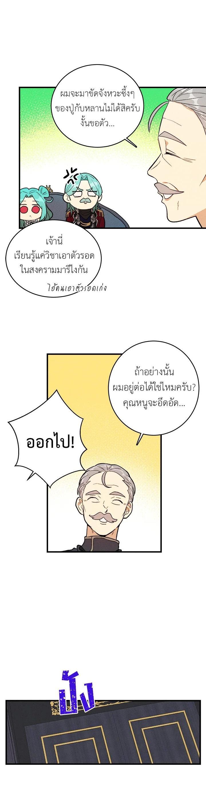 Manga-lc-com อ่านมังงะ อ่านการ์ตูน ออนไลน์ ฟรี The Young Lady Is a Royal Chef ตอนที่ 1 2 3 4 5 6 7 8 9 10 11 12 13 14 ฟรี ไม่มีโฆษณา Manga-lc - อ่าน มังงะ อ่าน การ์ตูน ออนไลน์ อ่านมังงะ ฟรี