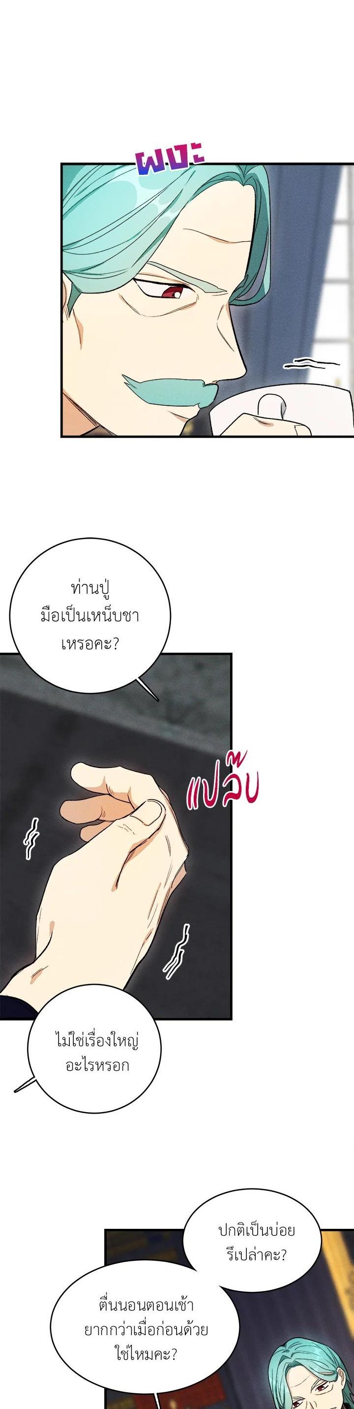 Manga-lc-com อ่านมังงะ อ่านการ์ตูน ออนไลน์ ฟรี The Young Lady Is a Royal Chef ตอนที่ 1 2 3 4 5 6 7 8 9 10 11 12 13 14 ฟรี ไม่มีโฆษณา Manga-lc - อ่าน มังงะ อ่าน การ์ตูน ออนไลน์ อ่านมังงะ ฟรี