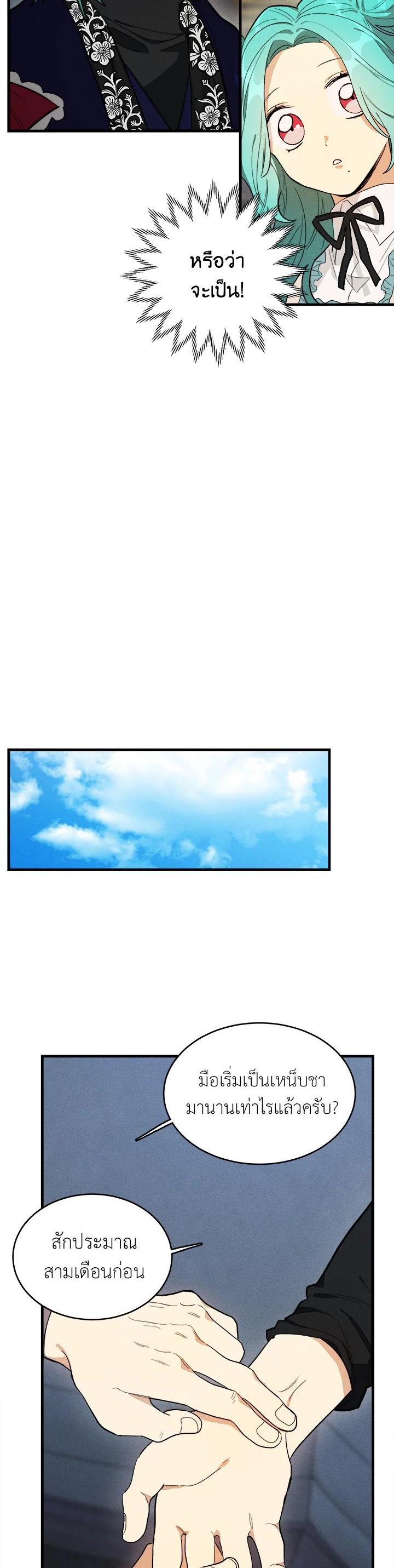 Manga-lc-com อ่านมังงะ อ่านการ์ตูน ออนไลน์ ฟรี The Young Lady Is a Royal Chef ตอนที่ 1 2 3 4 5 6 7 8 9 10 11 12 13 14 ฟรี ไม่มีโฆษณา Manga-lc - อ่าน มังงะ อ่าน การ์ตูน ออนไลน์ อ่านมังงะ ฟรี