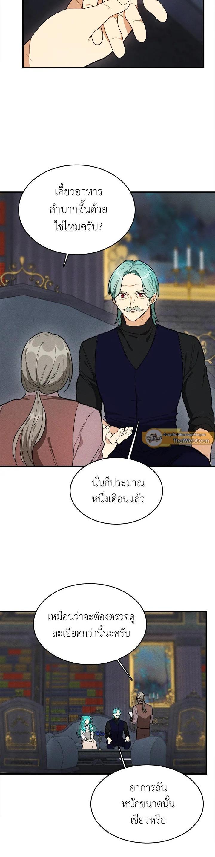 Manga-lc-com อ่านมังงะ อ่านการ์ตูน ออนไลน์ ฟรี The Young Lady Is a Royal Chef ตอนที่ 1 2 3 4 5 6 7 8 9 10 11 12 13 14 ฟรี ไม่มีโฆษณา Manga-lc - อ่าน มังงะ อ่าน การ์ตูน ออนไลน์ อ่านมังงะ ฟรี
