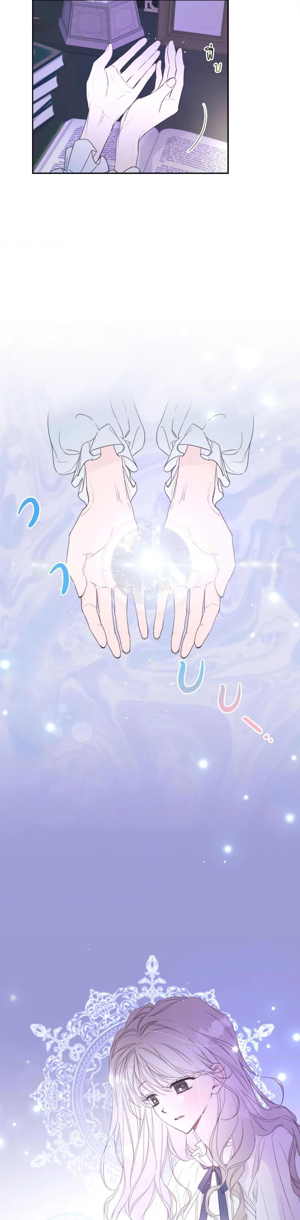 Manga-lc-com อ่านมังงะ อ่านการ์ตูน ออนไลน์ ฟรี I Will Live This Life as a Supporting Character ตอนที่ 1 2 3 4 5 6 7 8 9 10 11 12 13 14 ฟรี ไม่มีโฆษณา Manga-lc - อ่าน มังงะ อ่าน การ์ตูน ออนไลน์ อ่านมังงะ ฟรี