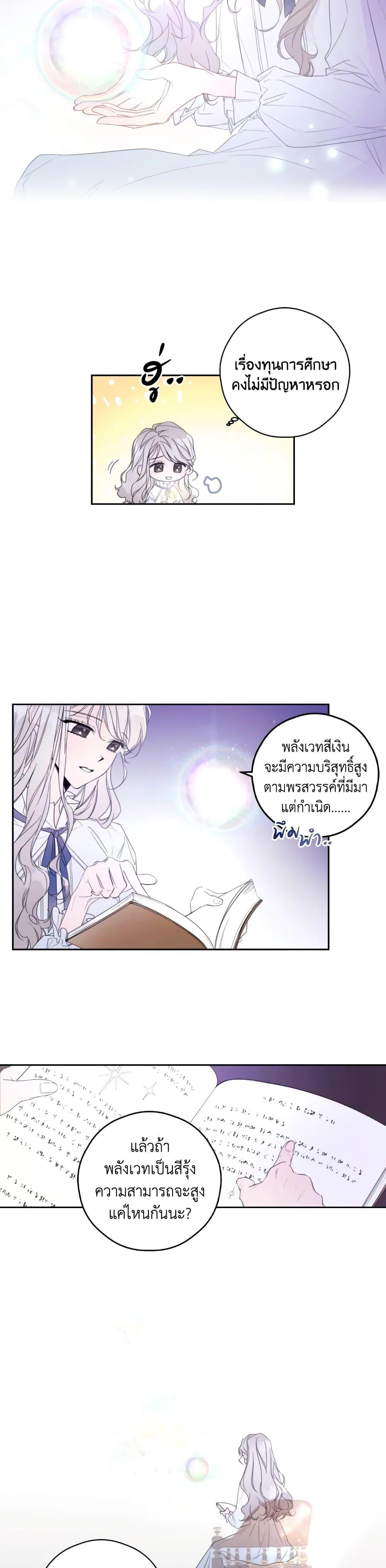 Manga-lc-com อ่านมังงะ อ่านการ์ตูน ออนไลน์ ฟรี I Will Live This Life as a Supporting Character ตอนที่ 1 2 3 4 5 6 7 8 9 10 11 12 13 14 ฟรี ไม่มีโฆษณา Manga-lc - อ่าน มังงะ อ่าน การ์ตูน ออนไลน์ อ่านมังงะ ฟรี