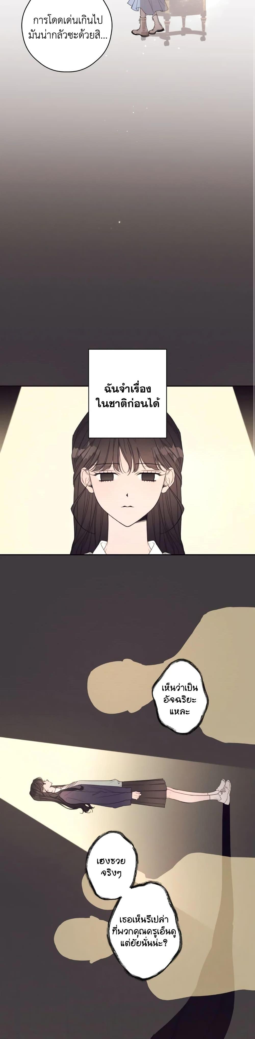Manga-lc-com อ่านมังงะ อ่านการ์ตูน ออนไลน์ ฟรี I Will Live This Life as a Supporting Character ตอนที่ 1 2 3 4 5 6 7 8 9 10 11 12 13 14 ฟรี ไม่มีโฆษณา Manga-lc - อ่าน มังงะ อ่าน การ์ตูน ออนไลน์ อ่านมังงะ ฟรี
