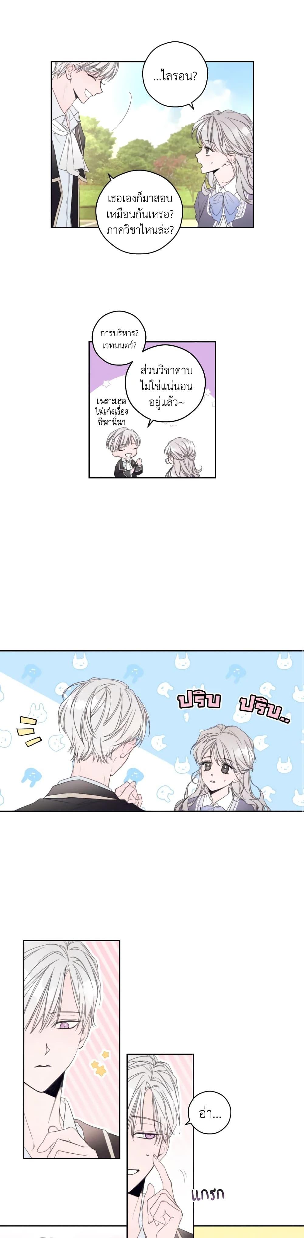 Manga-lc-com อ่านมังงะ อ่านการ์ตูน ออนไลน์ ฟรี I Will Live This Life as a Supporting Character ตอนที่ 1 2 3 4 5 6 7 8 9 10 11 12 13 14 ฟรี ไม่มีโฆษณา Manga-lc - อ่าน มังงะ อ่าน การ์ตูน ออนไลน์ อ่านมังงะ ฟรี