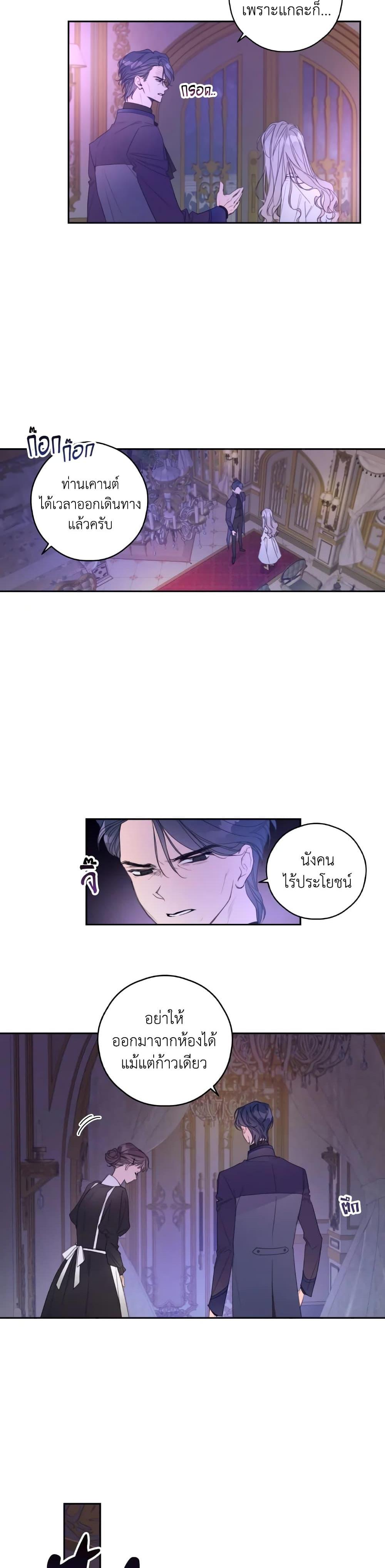 Manga-lc-com อ่านมังงะ อ่านการ์ตูน ออนไลน์ ฟรี I Will Live This Life as a Supporting Character ตอนที่ 1 2 3 4 5 6 7 8 9 10 11 12 13 14 ฟรี ไม่มีโฆษณา Manga-lc - อ่าน มังงะ อ่าน การ์ตูน ออนไลน์ อ่านมังงะ ฟรี