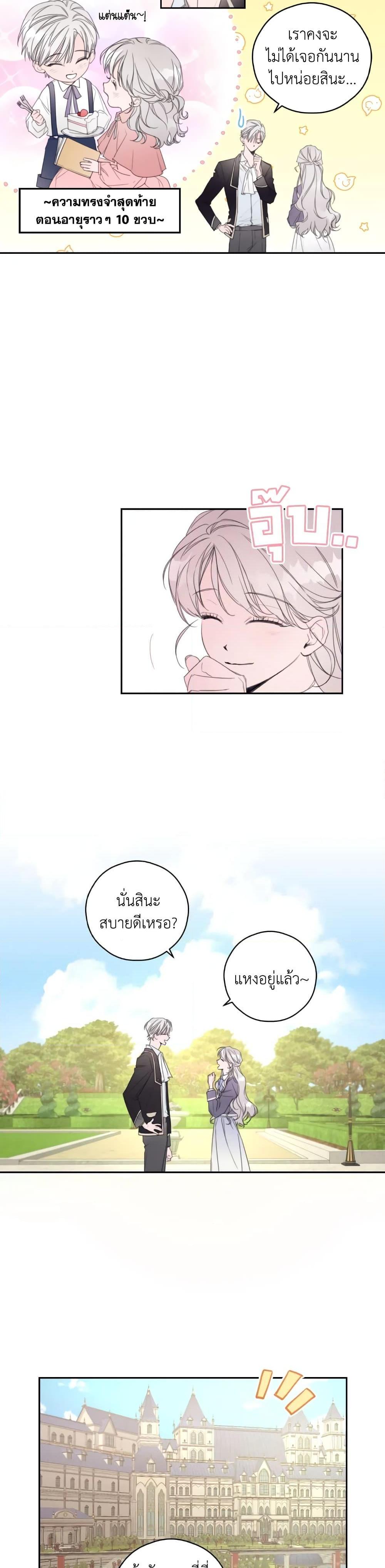 Manga-lc-com อ่านมังงะ อ่านการ์ตูน ออนไลน์ ฟรี I Will Live This Life as a Supporting Character ตอนที่ 1 2 3 4 5 6 7 8 9 10 11 12 13 14 ฟรี ไม่มีโฆษณา Manga-lc - อ่าน มังงะ อ่าน การ์ตูน ออนไลน์ อ่านมังงะ ฟรี