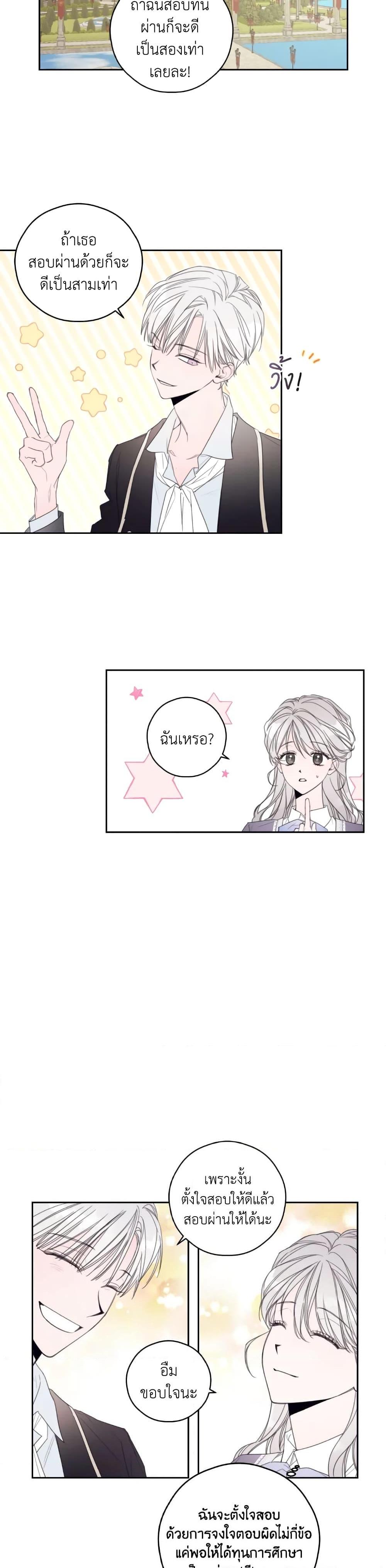 Manga-lc-com อ่านมังงะ อ่านการ์ตูน ออนไลน์ ฟรี I Will Live This Life as a Supporting Character ตอนที่ 1 2 3 4 5 6 7 8 9 10 11 12 13 14 ฟรี ไม่มีโฆษณา Manga-lc - อ่าน มังงะ อ่าน การ์ตูน ออนไลน์ อ่านมังงะ ฟรี