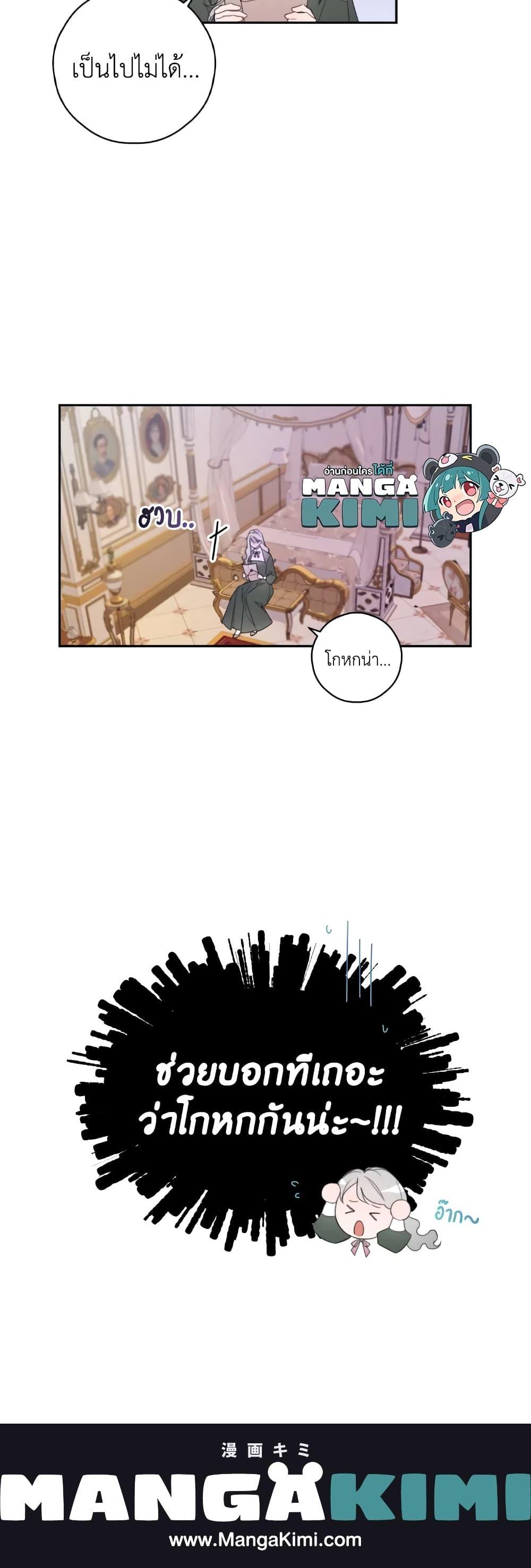 Manga-lc-com อ่านมังงะ อ่านการ์ตูน ออนไลน์ ฟรี I Will Live This Life as a Supporting Character ตอนที่ 1 2 3 4 5 6 7 8 9 10 11 12 13 14 ฟรี ไม่มีโฆษณา Manga-lc - อ่าน มังงะ อ่าน การ์ตูน ออนไลน์ อ่านมังงะ ฟรี