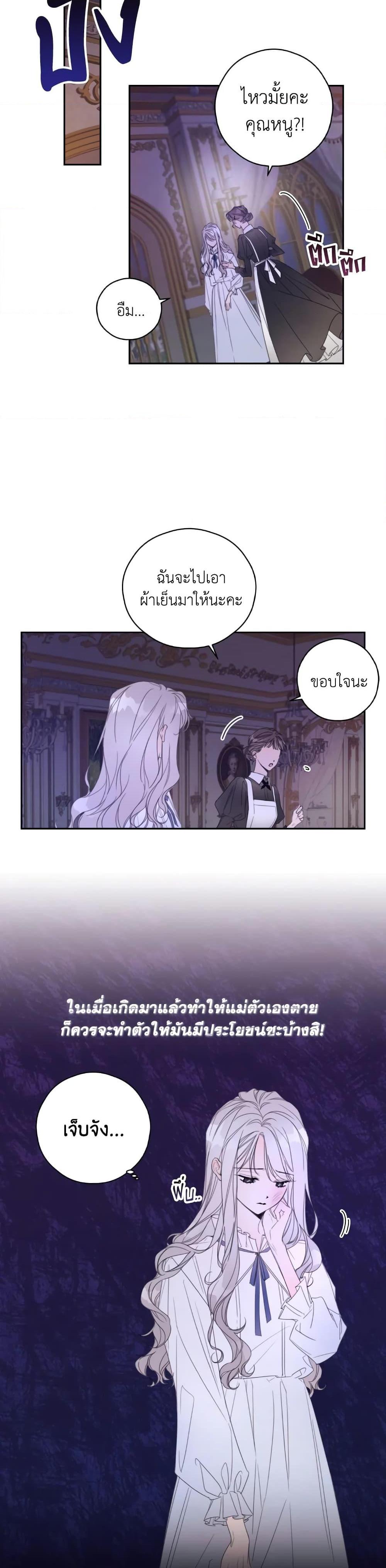 Manga-lc-com อ่านมังงะ อ่านการ์ตูน ออนไลน์ ฟรี I Will Live This Life as a Supporting Character ตอนที่ 1 2 3 4 5 6 7 8 9 10 11 12 13 14 ฟรี ไม่มีโฆษณา Manga-lc - อ่าน มังงะ อ่าน การ์ตูน ออนไลน์ อ่านมังงะ ฟรี