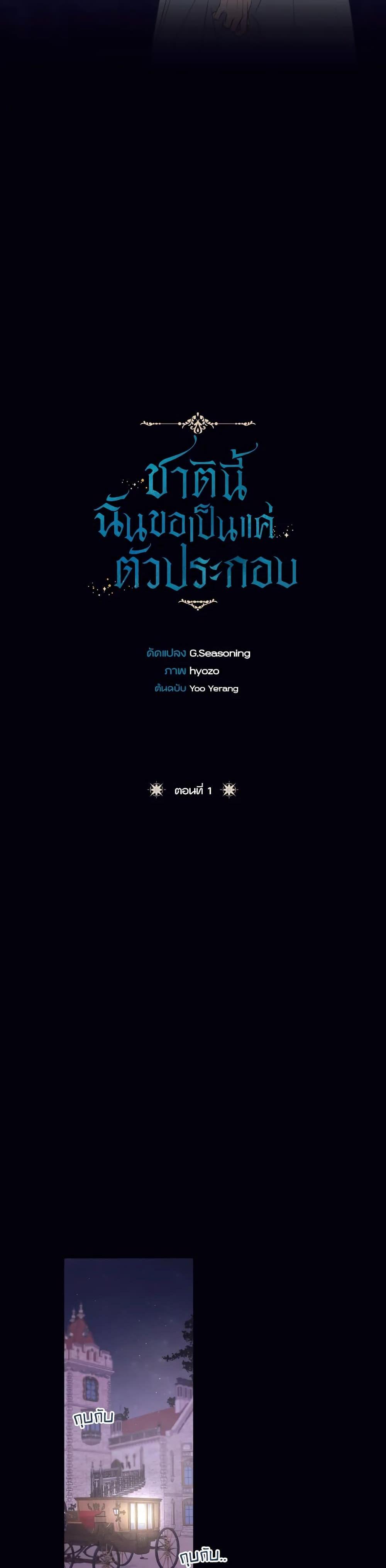 Manga-lc-com อ่านมังงะ อ่านการ์ตูน ออนไลน์ ฟรี I Will Live This Life as a Supporting Character ตอนที่ 1 2 3 4 5 6 7 8 9 10 11 12 13 14 ฟรี ไม่มีโฆษณา Manga-lc - อ่าน มังงะ อ่าน การ์ตูน ออนไลน์ อ่านมังงะ ฟรี