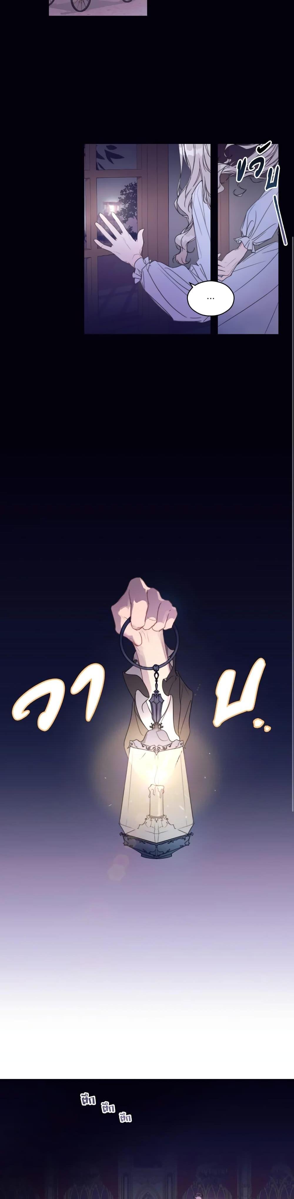 Manga-lc-com อ่านมังงะ อ่านการ์ตูน ออนไลน์ ฟรี I Will Live This Life as a Supporting Character ตอนที่ 1 2 3 4 5 6 7 8 9 10 11 12 13 14 ฟรี ไม่มีโฆษณา Manga-lc - อ่าน มังงะ อ่าน การ์ตูน ออนไลน์ อ่านมังงะ ฟรี