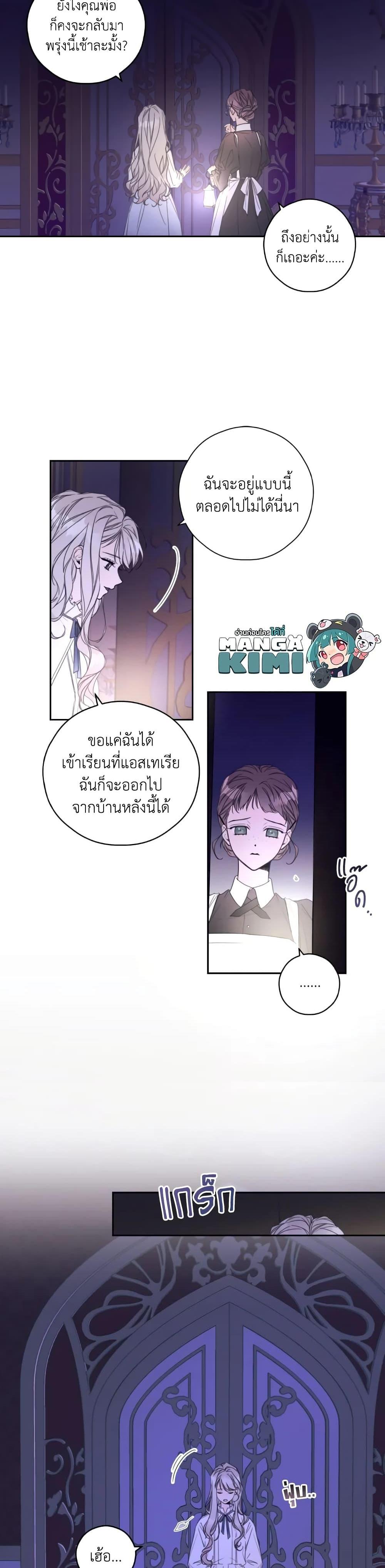 Manga-lc-com อ่านมังงะ อ่านการ์ตูน ออนไลน์ ฟรี I Will Live This Life as a Supporting Character ตอนที่ 1 2 3 4 5 6 7 8 9 10 11 12 13 14 ฟรี ไม่มีโฆษณา Manga-lc - อ่าน มังงะ อ่าน การ์ตูน ออนไลน์ อ่านมังงะ ฟรี