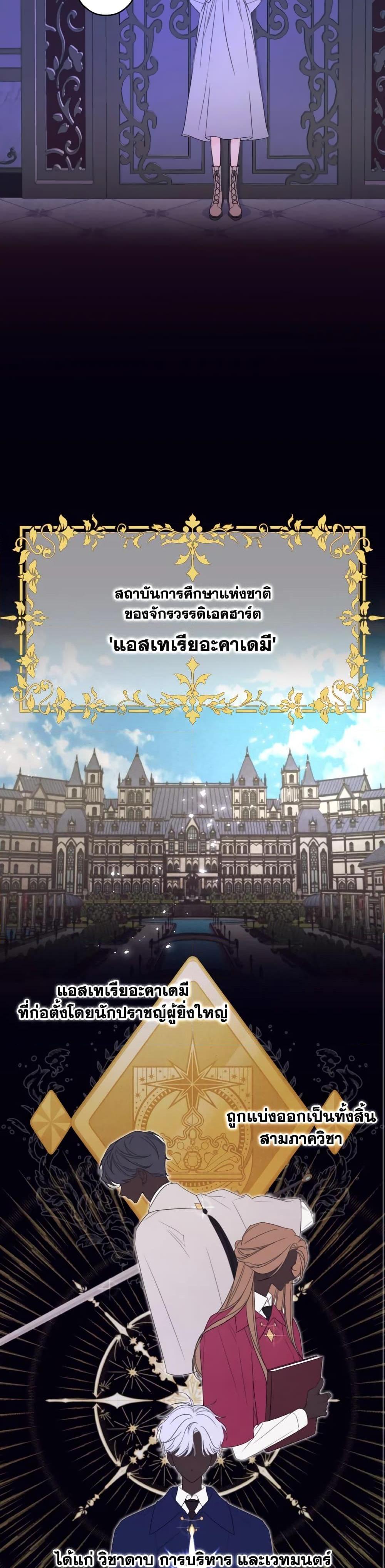 Manga-lc-com อ่านมังงะ อ่านการ์ตูน ออนไลน์ ฟรี I Will Live This Life as a Supporting Character ตอนที่ 1 2 3 4 5 6 7 8 9 10 11 12 13 14 ฟรี ไม่มีโฆษณา Manga-lc - อ่าน มังงะ อ่าน การ์ตูน ออนไลน์ อ่านมังงะ ฟรี